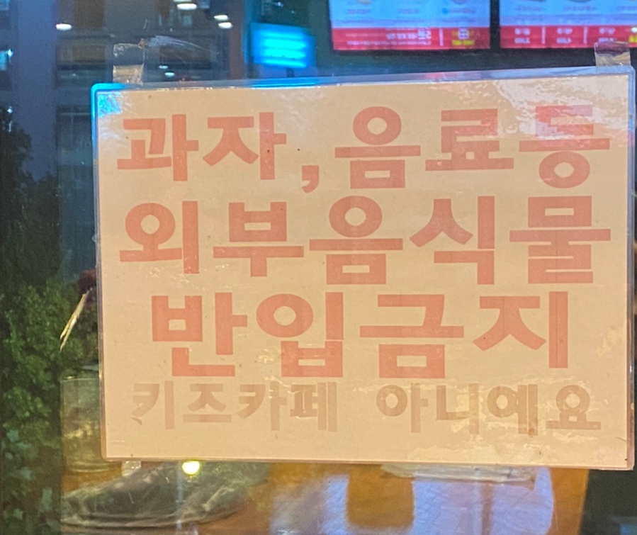 Namdareungamjatang Daegutekeunopolriseujeom photo 6