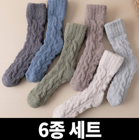 따스한 보온과 편안한 착용감 빅사이즈  꽈배기 수면양말