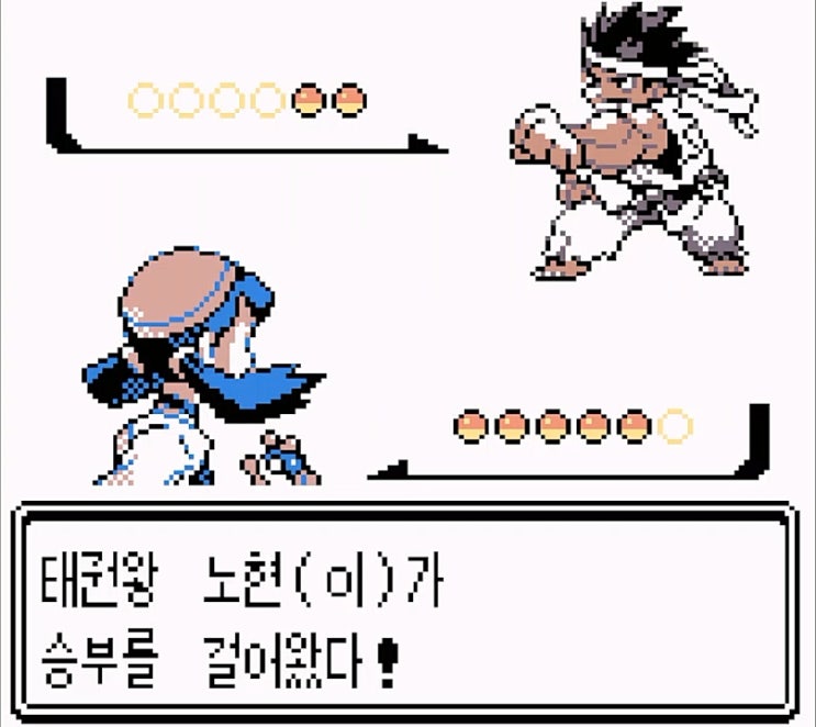  [공략]포켓몬스터 크리스탈 22 - 절구산, 어둠의동굴(번외) -