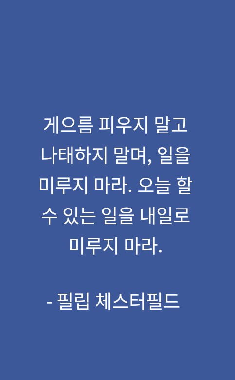 오늘일 오늘일