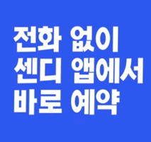  광교 용달 비용 다마스퀵 1톤트럭 화물용달이사 화물차 운송 운반 용달차 라보 가격 견적비교 예약