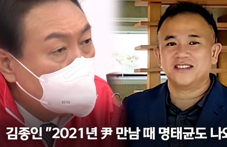 명태균 씨 나무위키 김건희 재보선 및 총선 공천 개입 논란