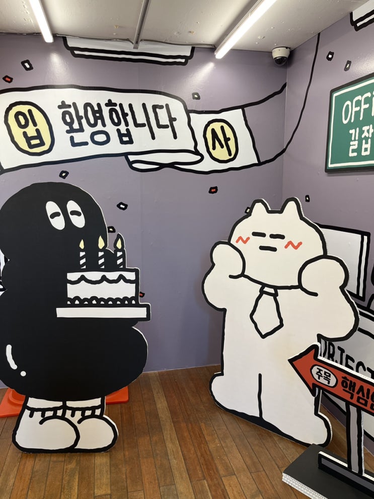  아기자기한 볼거리 홍대 오브젝트 소품샵에 다녀왔습니다!