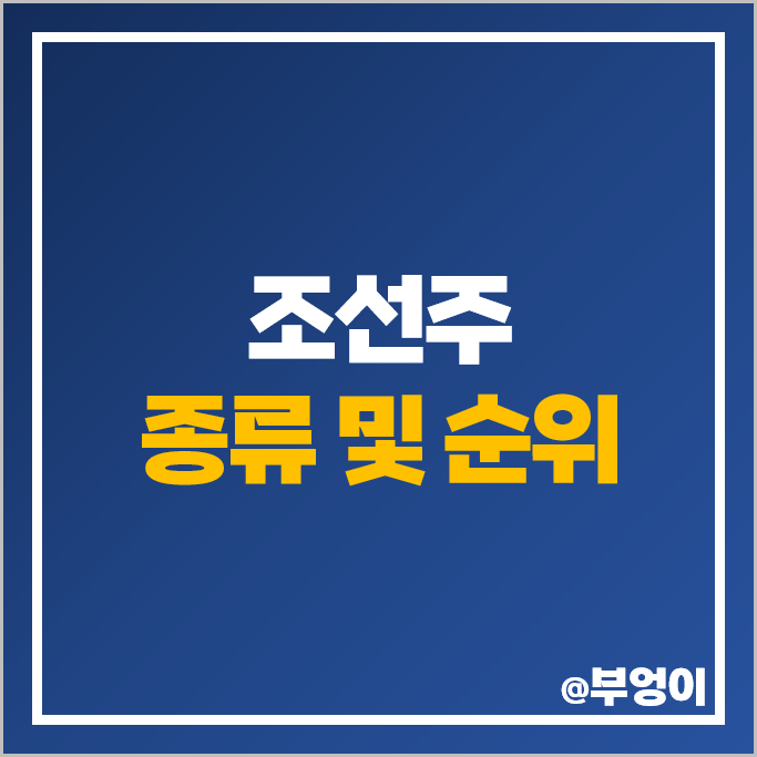 조선주 한국조선해양 대우조선해양 주가 한화오션 주식 조선주 한국조선해양 대우조선해양 주가 한화오션 주식