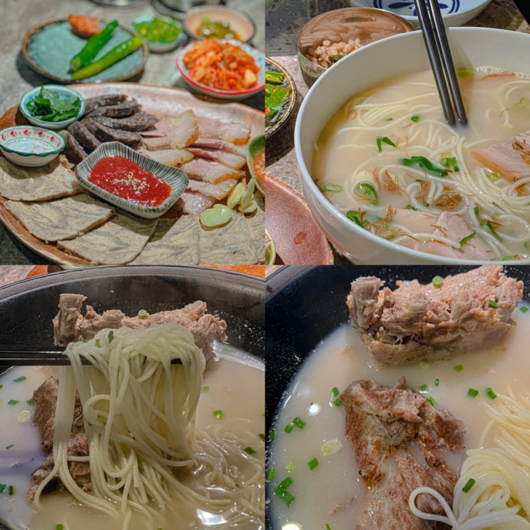  제주 고기국수 맛집 공항 근처 노형동 제주부엌