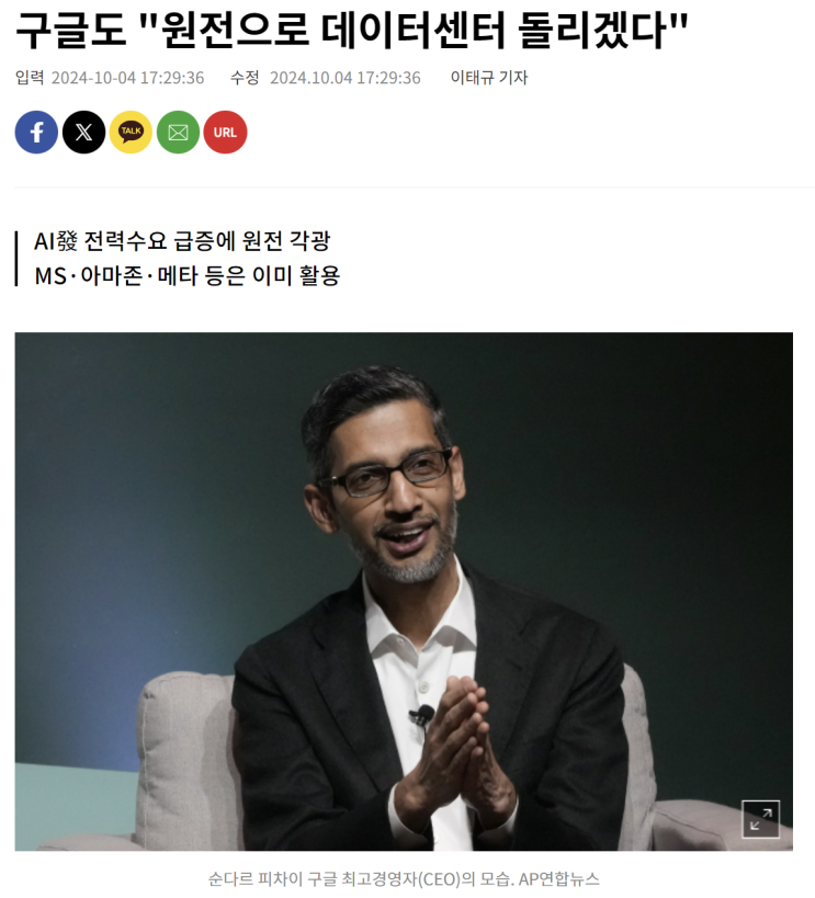  [NEXT 엔비디아] 20대 직장인 AI 관련주 완벽 공략 및 공개
