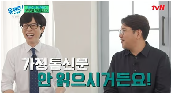 요즘 문해력 수준. 심각하긴 하네요. 중식제공=짜장면?? 요즘 문해력 수준. 심각하긴 하네요. 중식제공=짜장면??