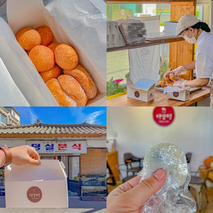  제천 덩실분식 백년가게 찹쌀떡 도넛 먹거리 웨이팅 등