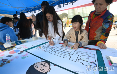  2024년 춘천 한글날 행사