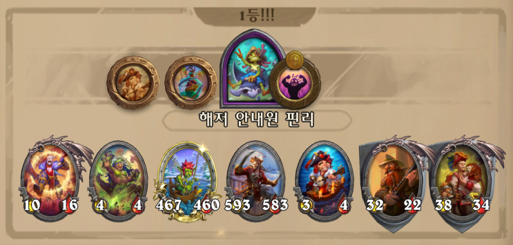  발라드가수 초상화 해적 성공