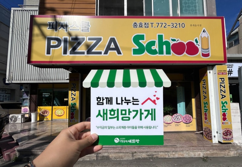 아지트