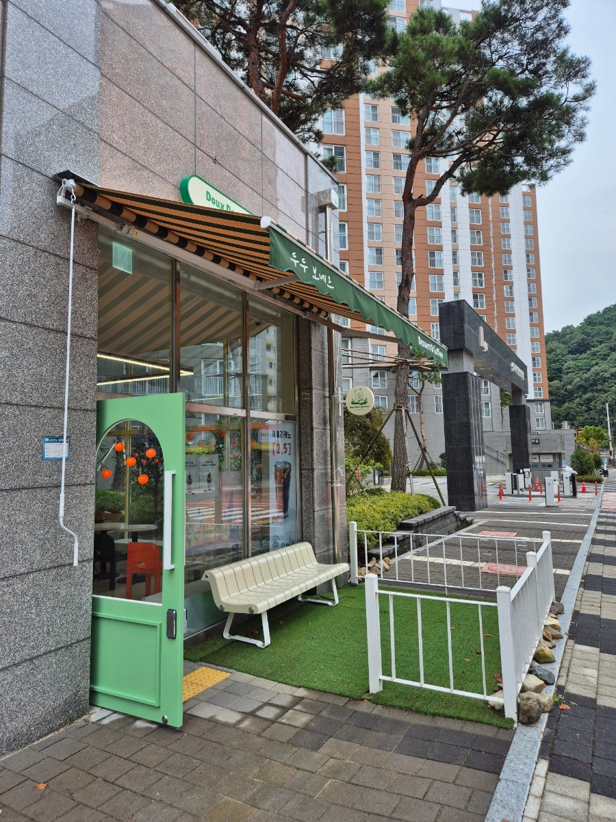 두두보네르 사진 2