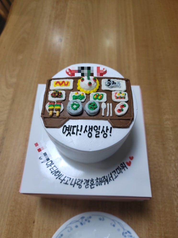  감사일기 413일차