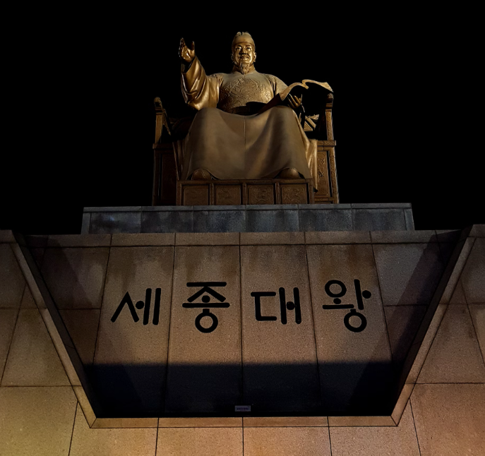  우리말로 보는 치과 용어들, "간니"가 뭘까? - 한글날 기념