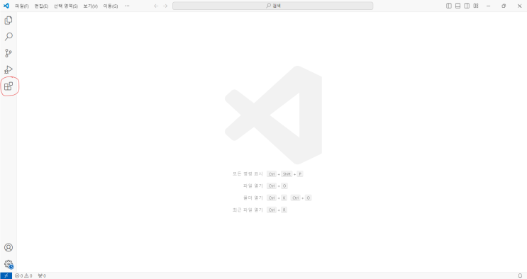  VSCode, 터미널에서 Python 작동 및 종료