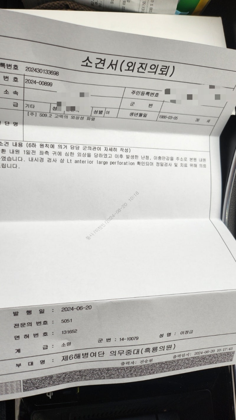 고막천공 수술(3) 수술경과와 수술비