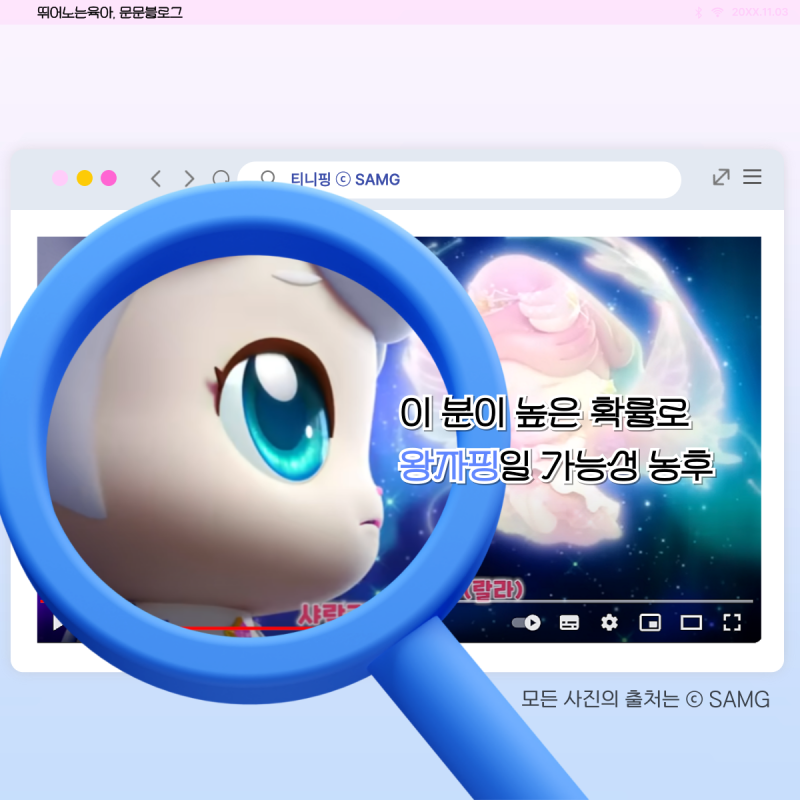 슈팅스타 캐치 티니핑 종류 5기 초롱핑 빛나핑 반짝핑 : 네이버 블로그