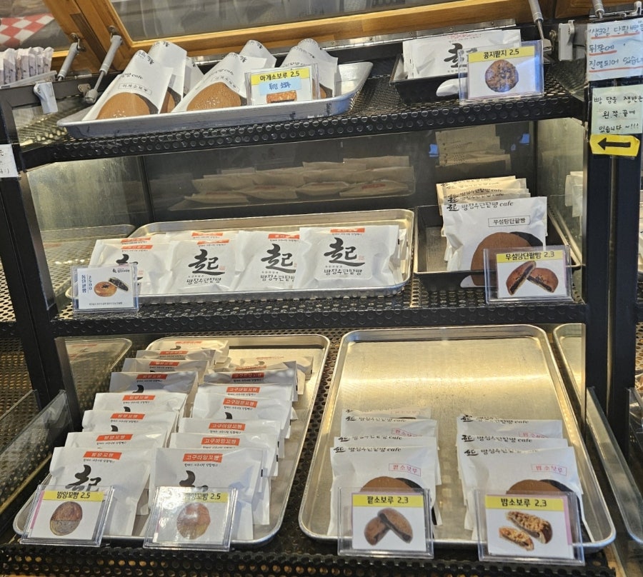 빵장수 단팥빵 부천점 사진 4