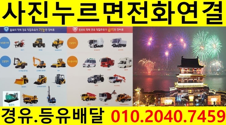 <국제유가 동향>경기도경유배달 장호원읍경유배달 노탑리경유배달 와현리등유배달 이황리장비경유배달 방추리석유배달 호법면보일러기름배달 송갈리경유배달 주박리등유배달 매곡리장비경유배달