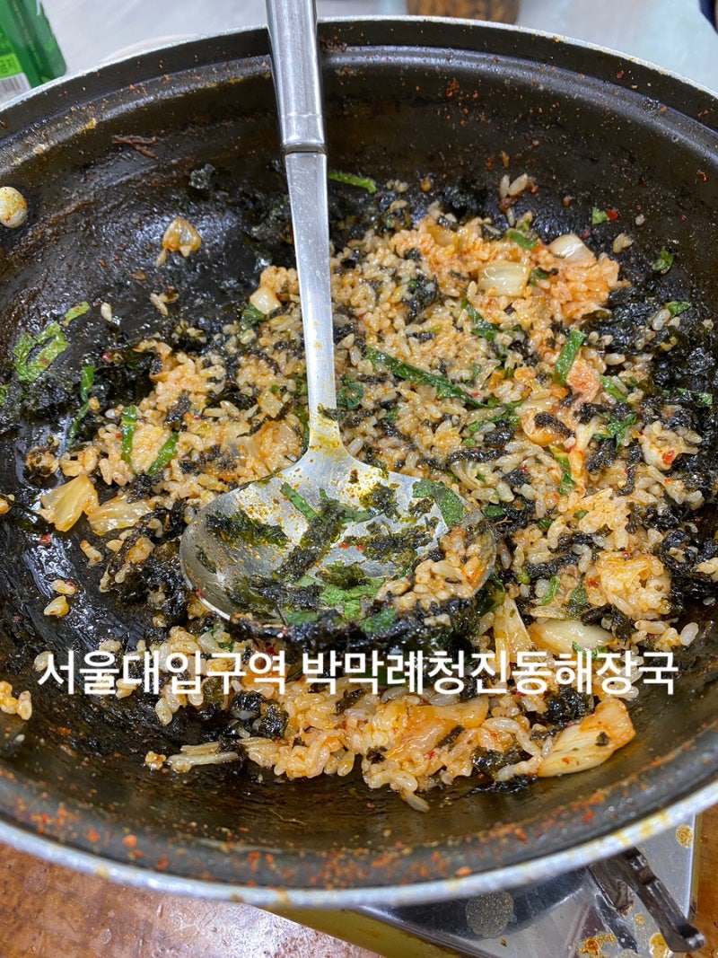 서울대입구역 맛집, 박막례청진동해장국. 관악산 등산 맛집