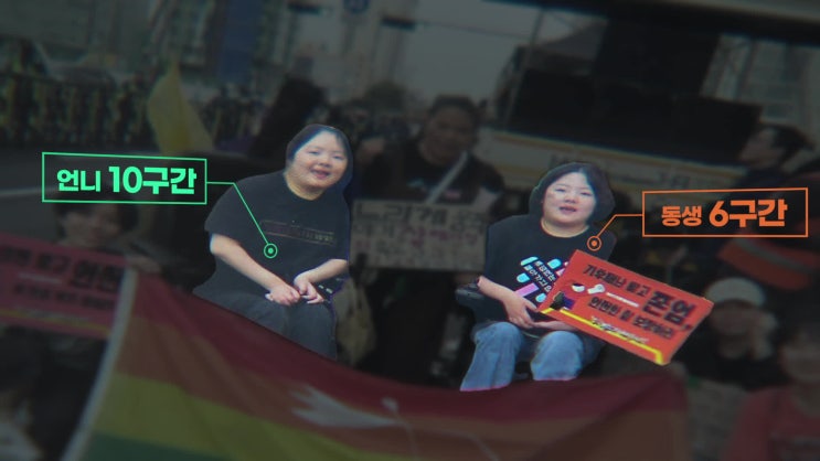 같은 장애 일란성 쌍둥이에 지원은 제각각?…갈 길 먼 장애 심사 같은 장애 일란성 쌍둥이에 지원은 제각각?…갈 길 먼 장애 심사