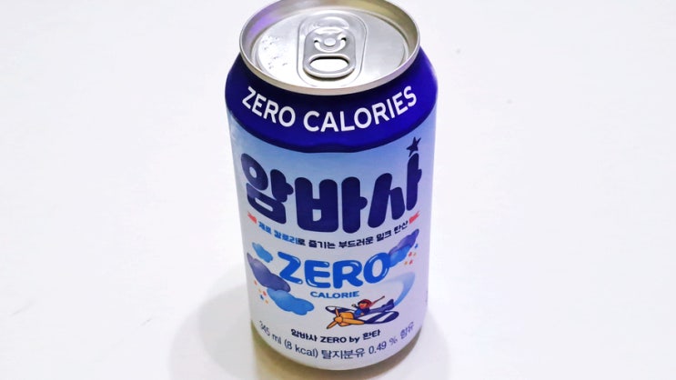 제로음료만 마시는 사람의 암바사 ZERO 마셔본 내돈내산 솔직 후기 제로음료만 마시는 사람의 암바사 ZERO 마셔본 내돈내산 솔직 후기