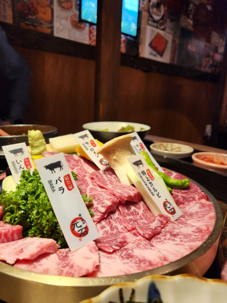  성남 모란역 소고기 맛집 모토이시 메뉴 추천