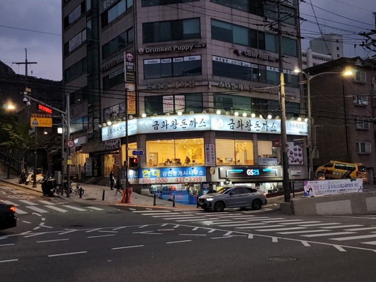  면목동 맛집 용마폭포공원 산책코스로 금화왕돈까스 용마산역점