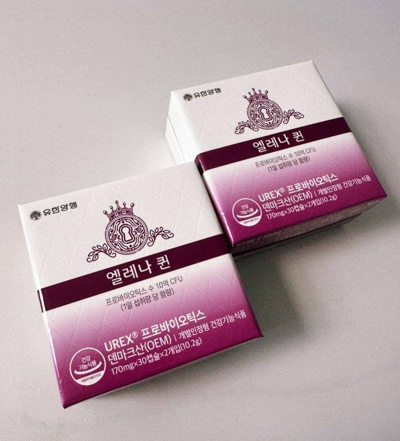 유한양행 엘레나퀸 후기 크랜베리 함유 여성 유산균으로 방광염 예방까지!