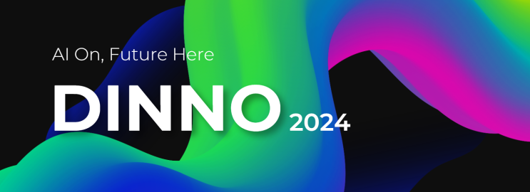  디지털 혁신 페스타 2024 ( DINNO )