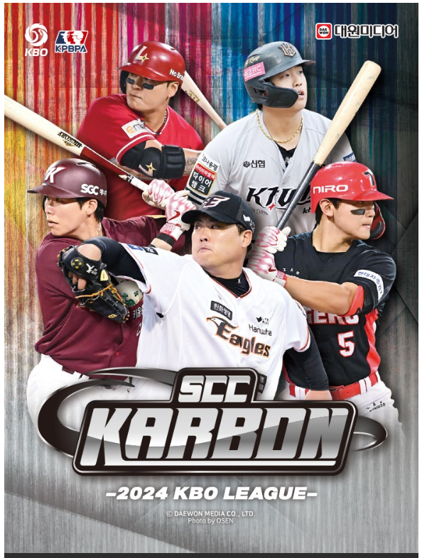  SCC KARBON -2024 KBO LEAGUE- 출시 예정(10/25)->(10/29)