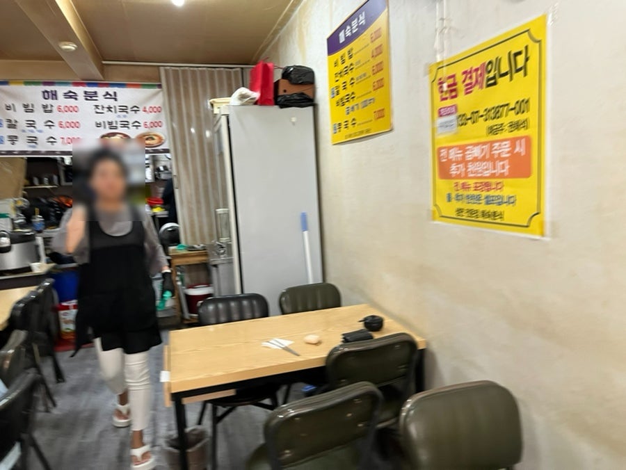 해숙분식 사진 8