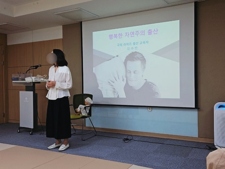  [출산육아공부] 서울 송파구 임산부 무료교육: 라마즈 분만법
