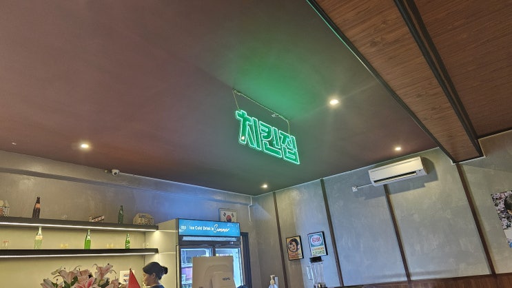  라부안 바조 한국 치킨집