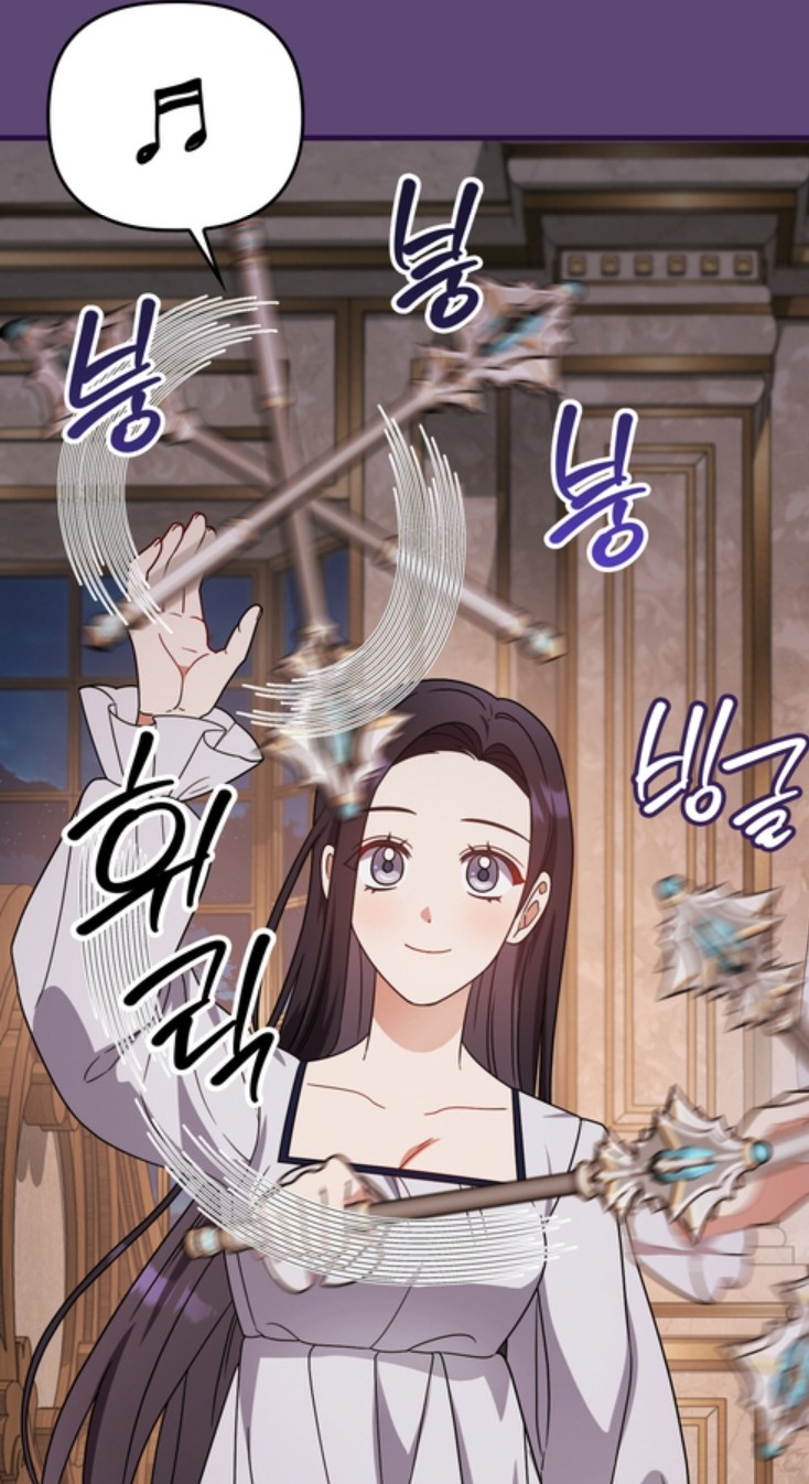  노잼 인생