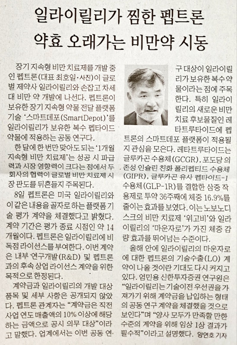 10월10일 경제신문기사 : 네이버 블로그