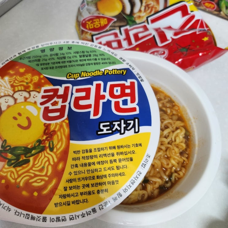 귀엽고 건강한 도자기! 이도온화 육개장 컵라면 도자기