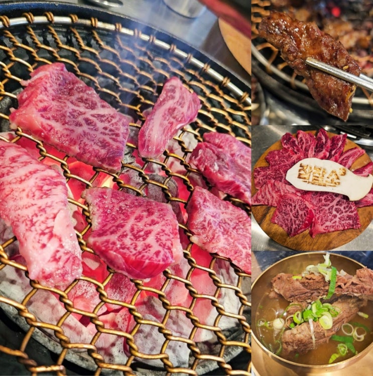 잠실새내 맛집 추천 잠잠소 갈비살요리 소고기 회식 잠실새내 맛집 추천 잠잠소 갈비살요리 소고기 회식