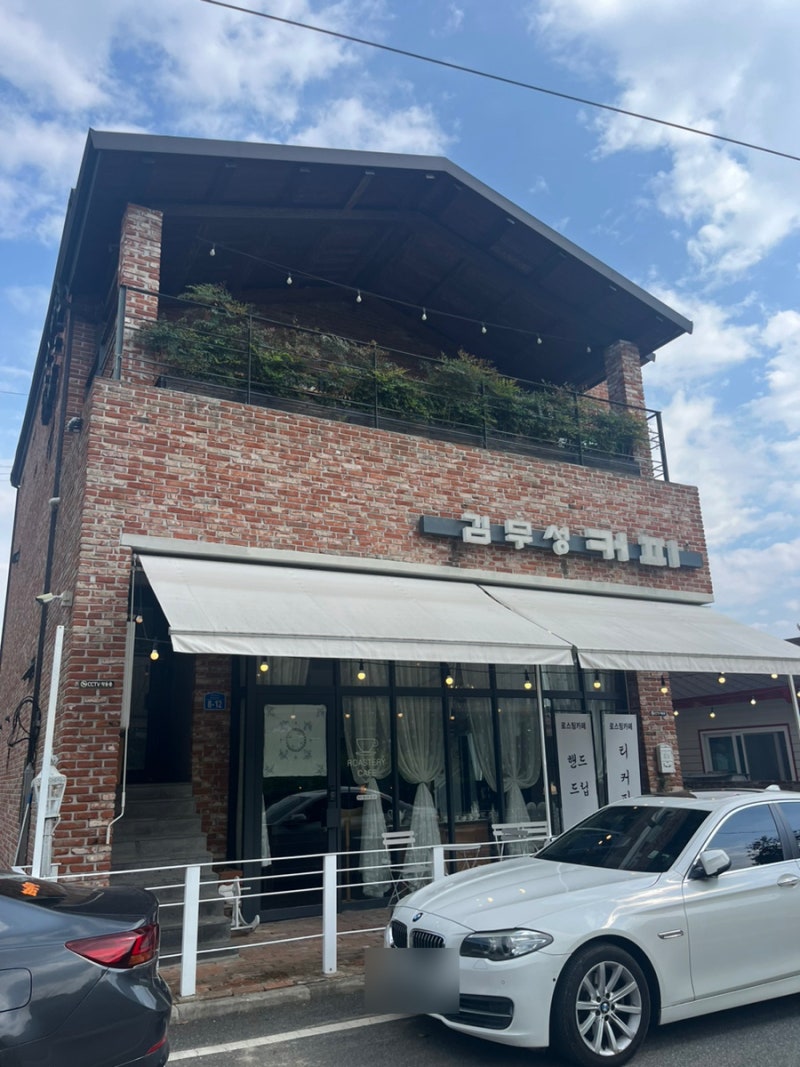 충남 계룡 카페 김무성커피 앤틱 분위기가 좋은 커피 맛집이야