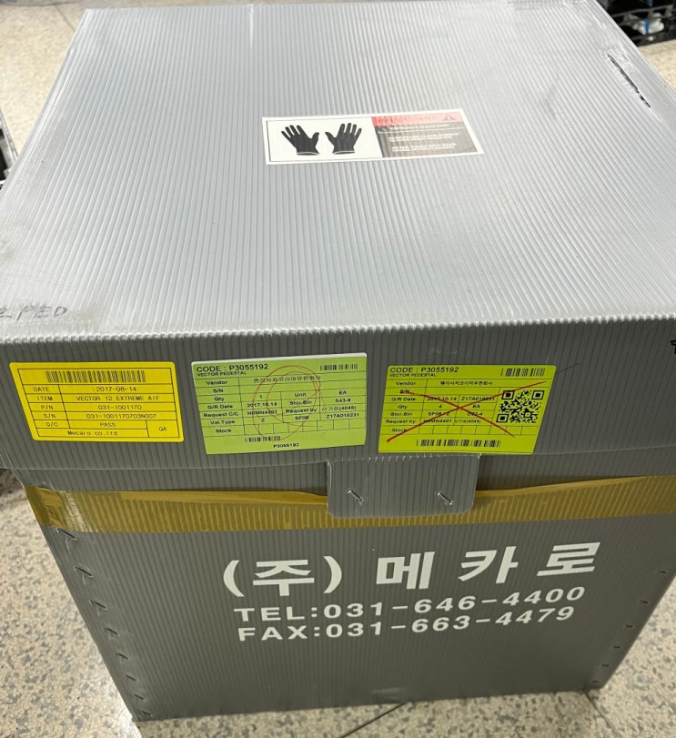  LAM VECTOR 12 EXTREME AIF HEATER 031-1001170