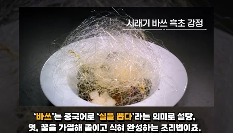 <b>오타니</b> 쓰리런 홈런 K빠던! 넷플릭스 흑백요리사 전세계<b>열풍</b>... 