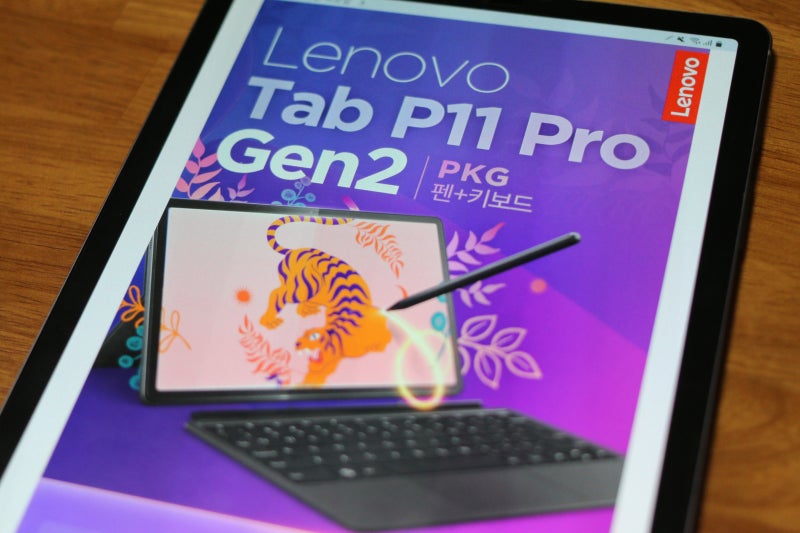 레노버 탭 P11 Pro 고민한다면 P12 가성비 태블릿 추천