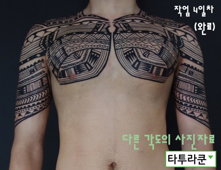  양 가슴반팔 트라이벌/대형 트라이벌 타투/ 카피의뢰 손님[홍대 타투라쿤]