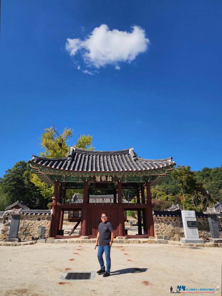  전북 사림 활동의 거점 정읍 무성서원, 문화유산 방문자 여권 투어 no.52 - 서원의길