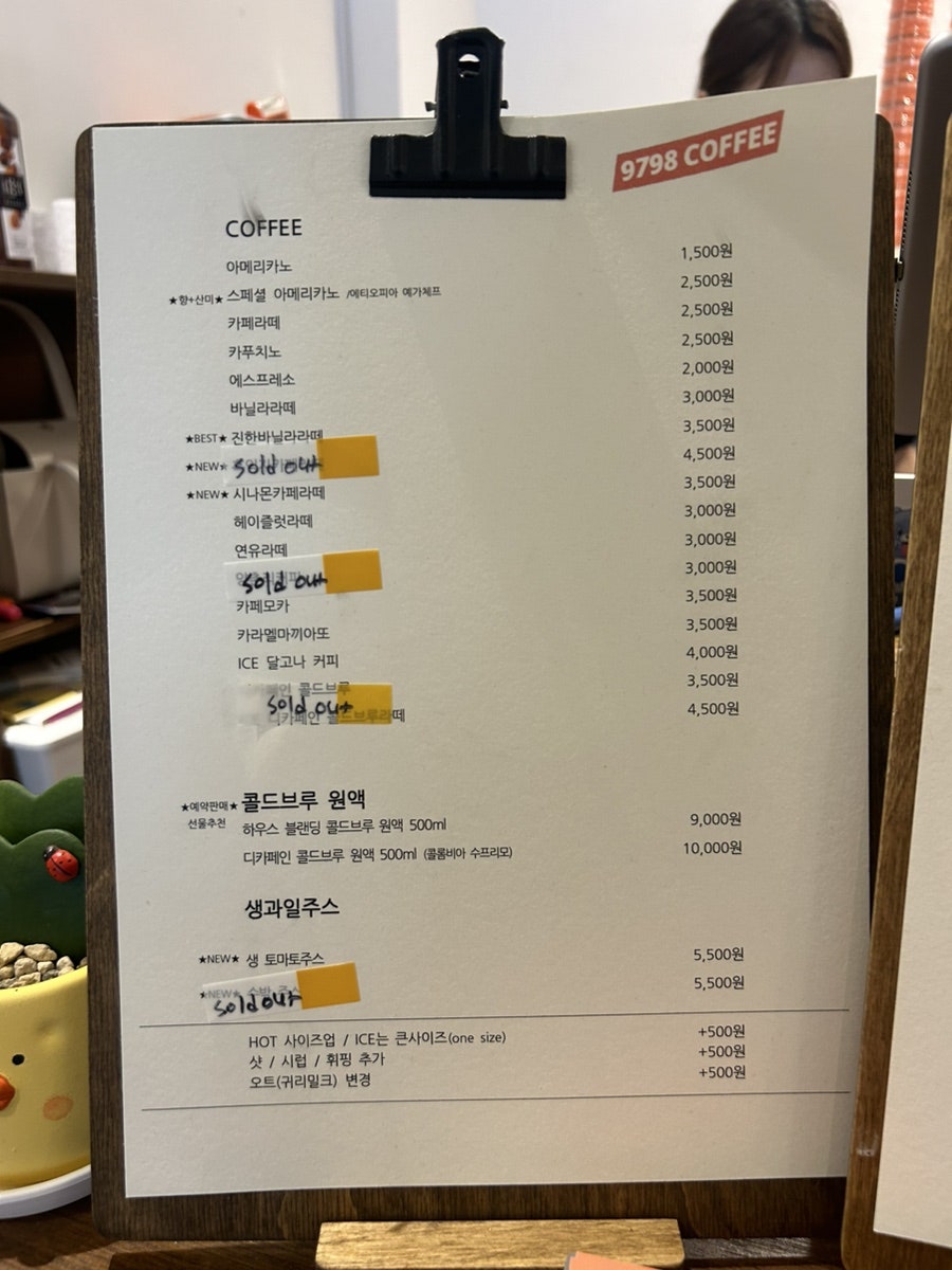 9798커피 사진 6