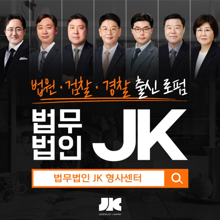 인천<b>디지털성범죄</b>변호사 <b>딥페이크</b> 첫 조사 안전히