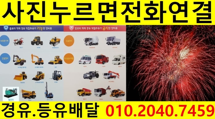  <국제유가 동향>서울시경유배달 종로구경유배달 가회동경유배달 경운동등유배달 공평동장비경유배달 관훈동석유배달 교북동보일러기름배달 궁정동경유배달 내자동등유배달 누하동장비경유배달