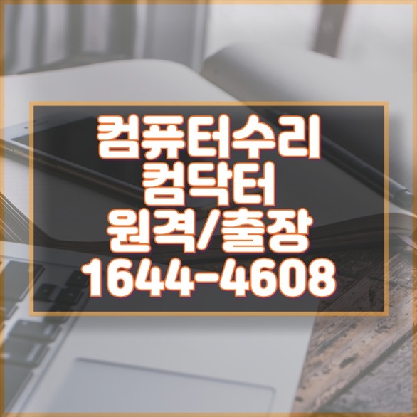  C4D 및 애프터 이펙트 안전 설치와 렌더링 서비스