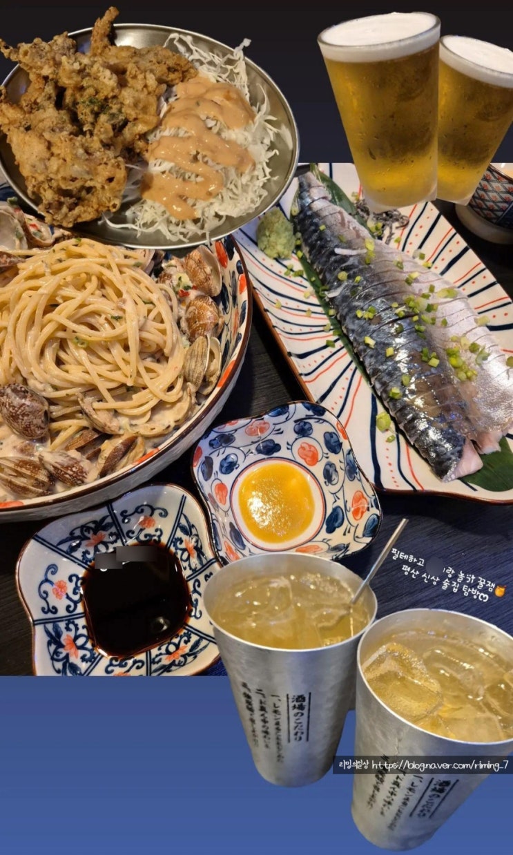  양산 평산동 일본 분위기 술집 내돈내산 솔직후기 :: 요리미치상