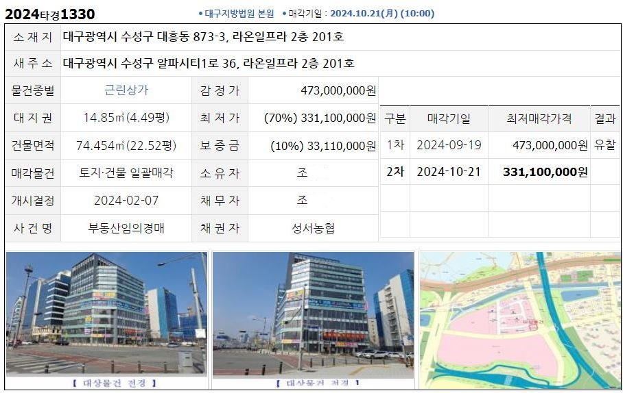 계룡맛나식당 사진 1